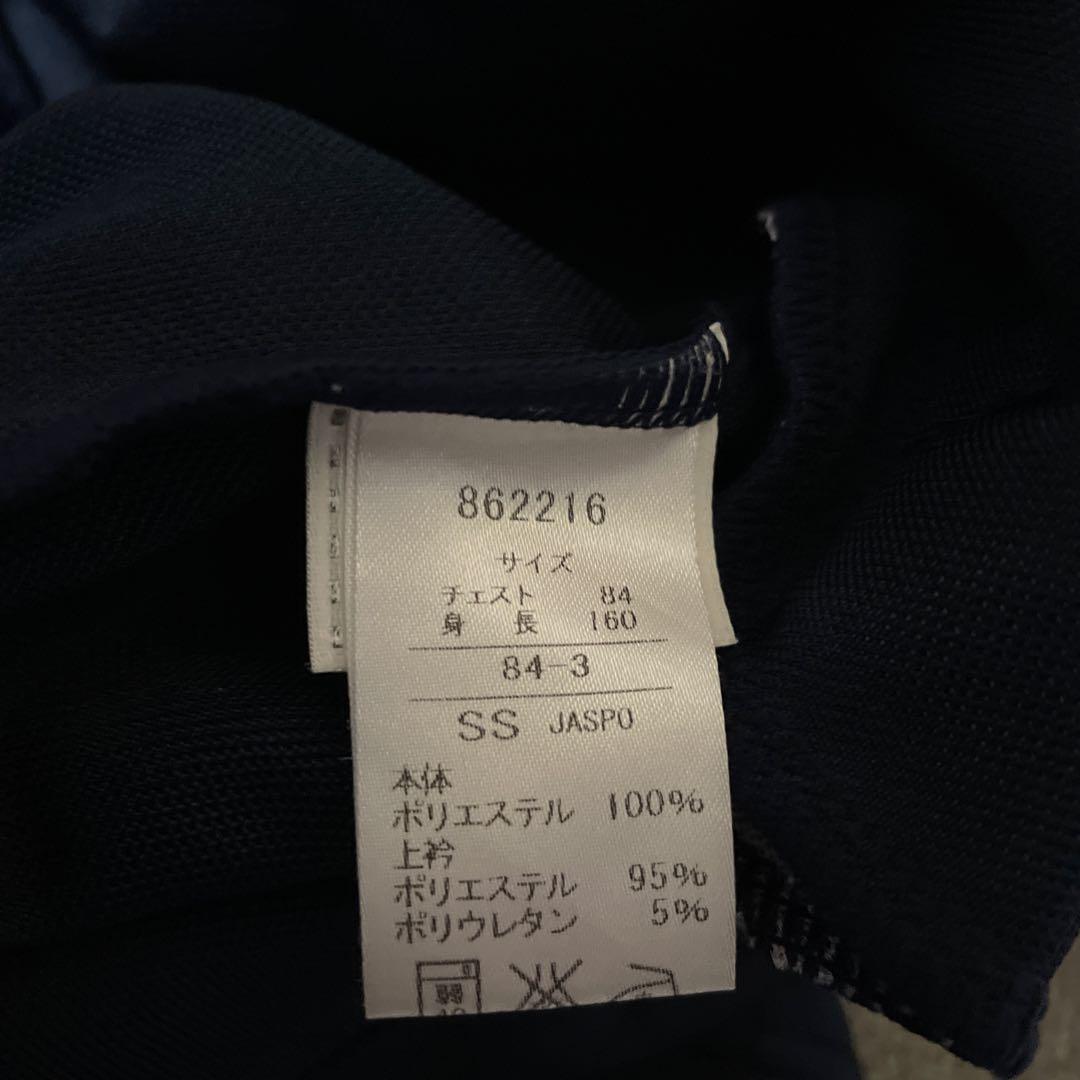 プージャ　ピンク　上下セットアップ　プーマ　ジャージ　y2k 廃盤