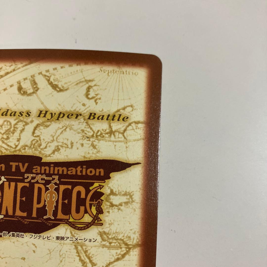 〈絶版 〉ワンピースカードダス ハイパーバトル ルフィ海賊団 S101 花火見物