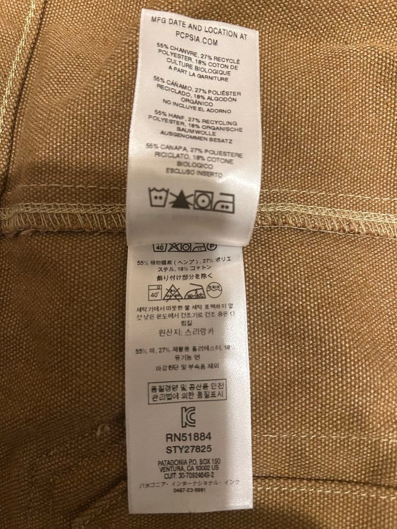 のんた　パタゴニア　アイアンフォージチョアコート　ダック生地　Lサイズ