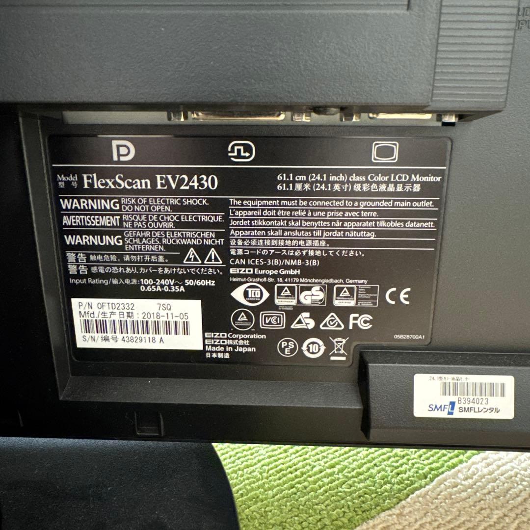 EIZO FlexScan EV2430 24インチ LCDモニター