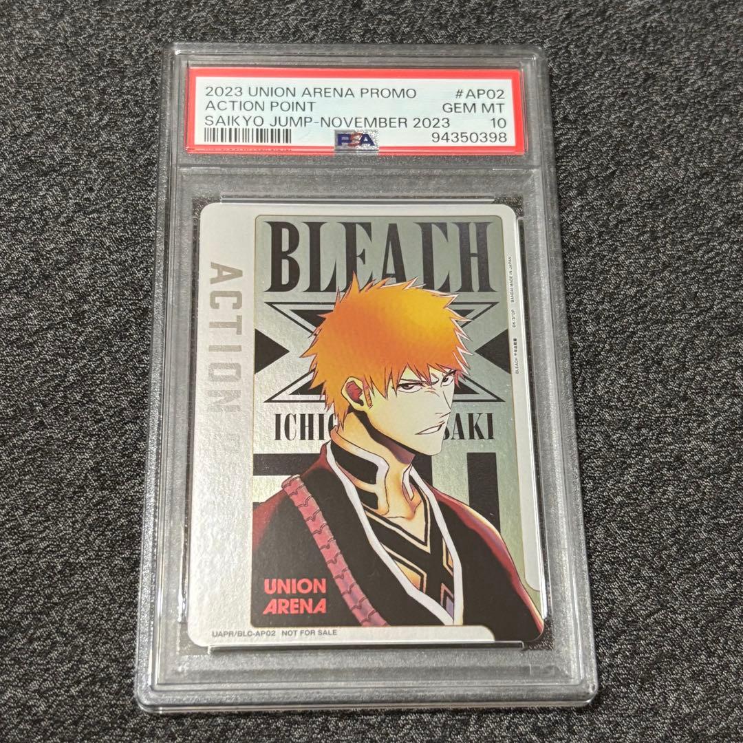 BLEACH 黒崎一護　アクションポイント　ユニオンアリーナ