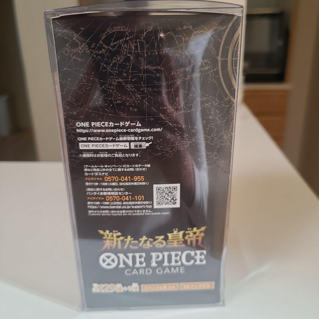 ONE PIECE ワンピース　新たなる皇帝　未開封BOX テープ付き