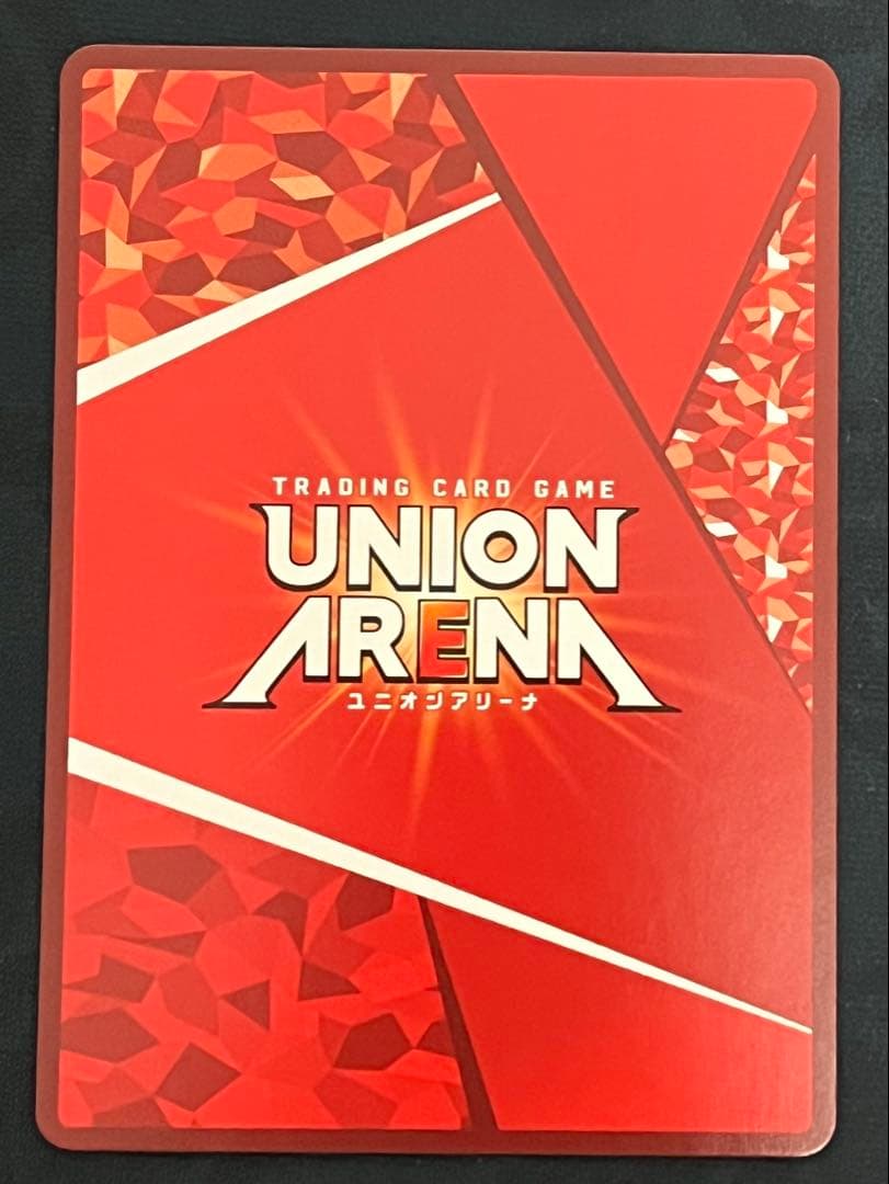 ユニアリ 怪獣８号 四ノ宮キコル パラレル SR★★ 星2