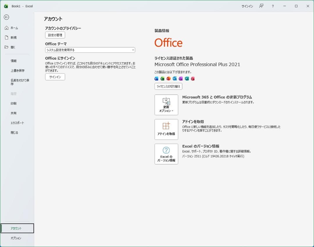 Windowsデスクトップ Dell Vostro 3268 Intel i5-7400/8GB/SSD