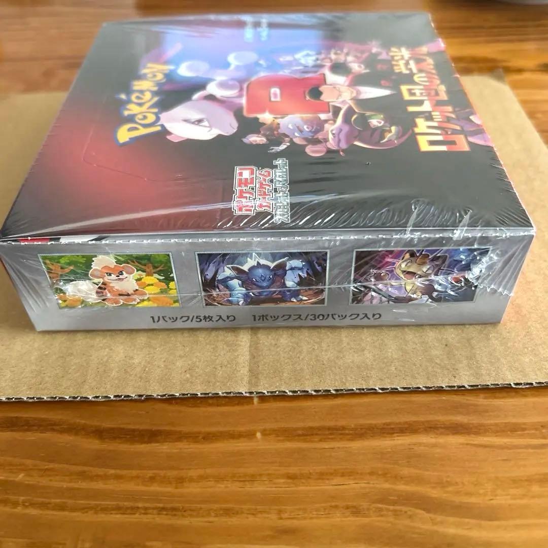 ポケモンカード　スカーレット&バイオレット　ロケット団の栄光　シュリンク付き