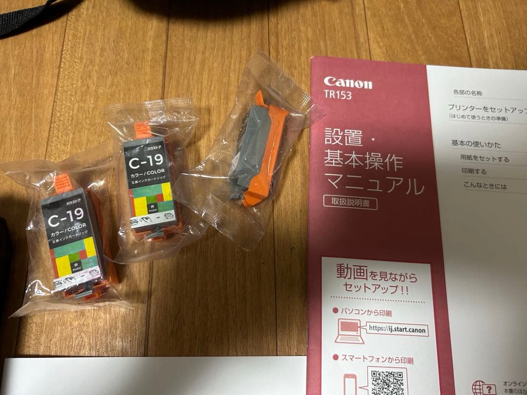 Canon モバイルプリンター TR153 インクBCI-19 付