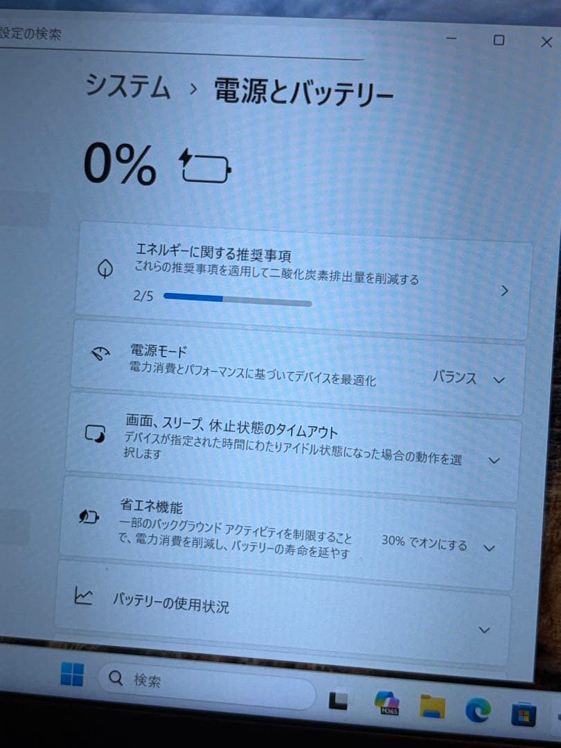 説明必読DELLノートパソコンcorei5-7300Uメモリ16GSSD256G