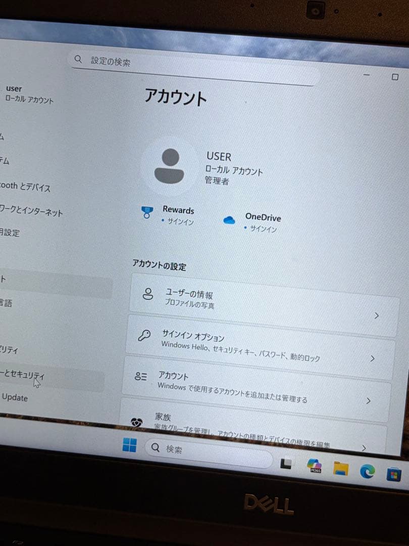 説明必読DELLノートパソコンcorei5-7300Uメモリ16GSSD256G