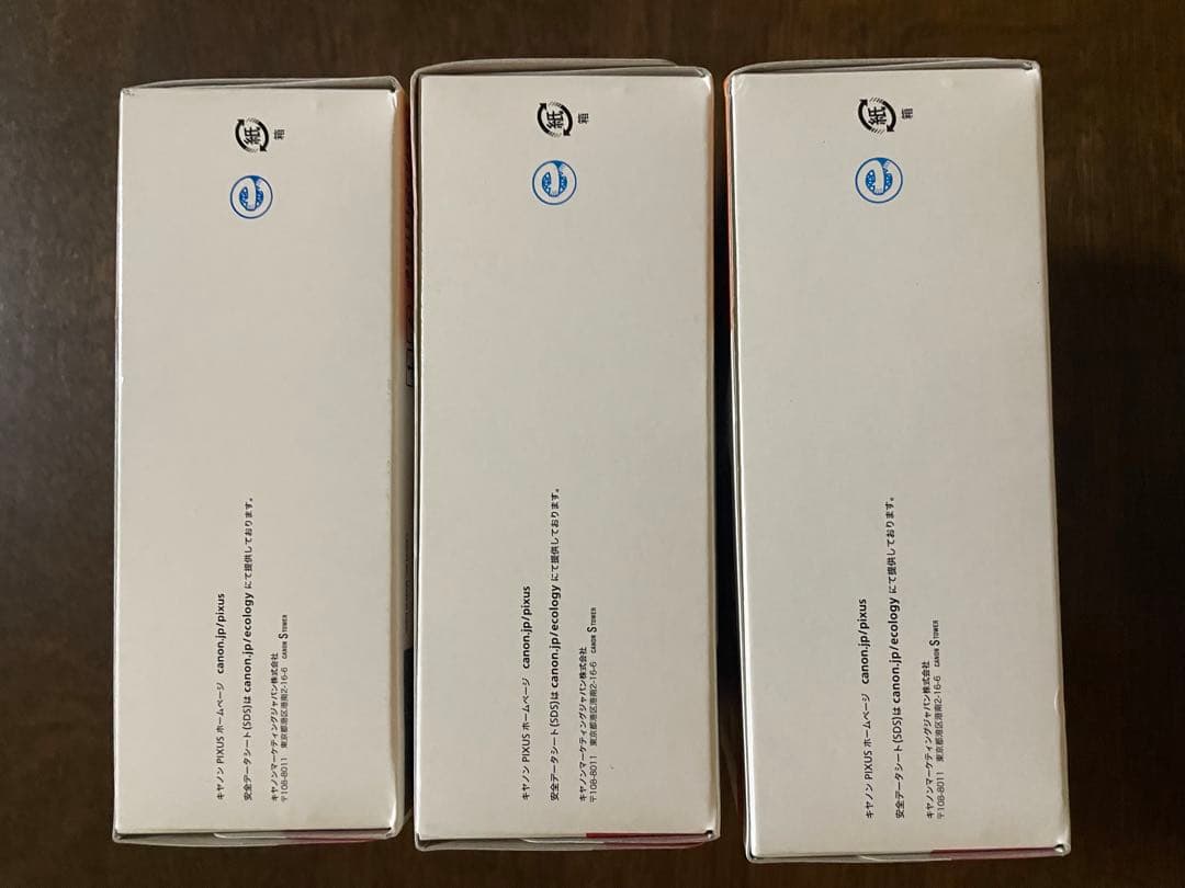 【大容量2027.7＊9】未開封Canon純正品 BCI-371XL/370XL