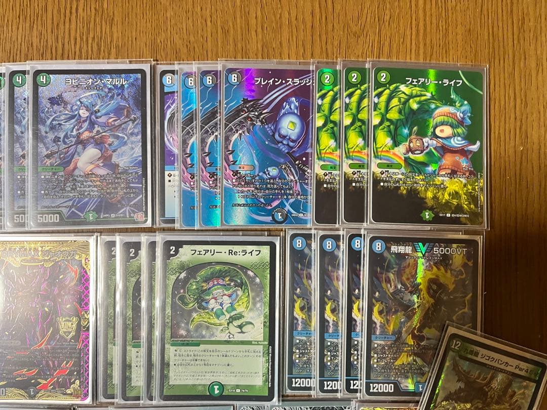 アナカラーマルルデッキ