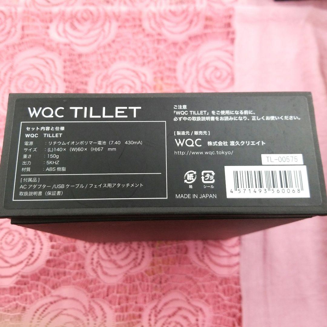 MD-1052-336☆ティレット ブラックイオン導入器 電気バリブラシ 美顔器