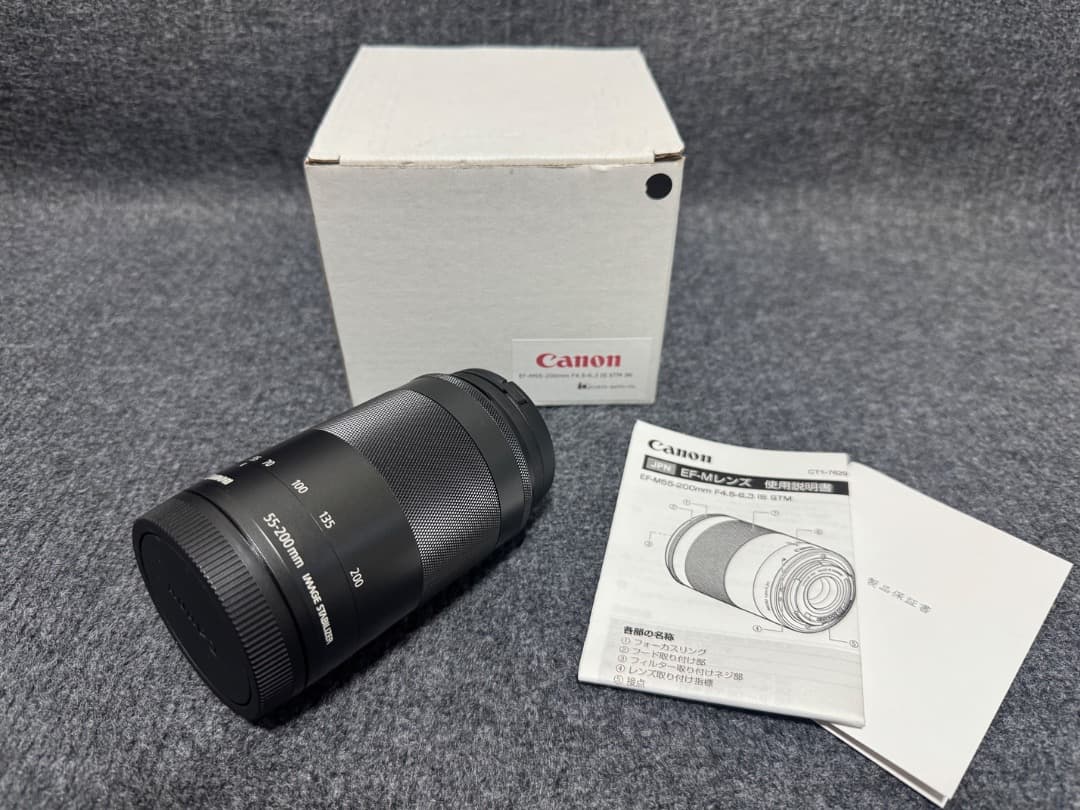 Canon 望遠ズームレンズ ブラック