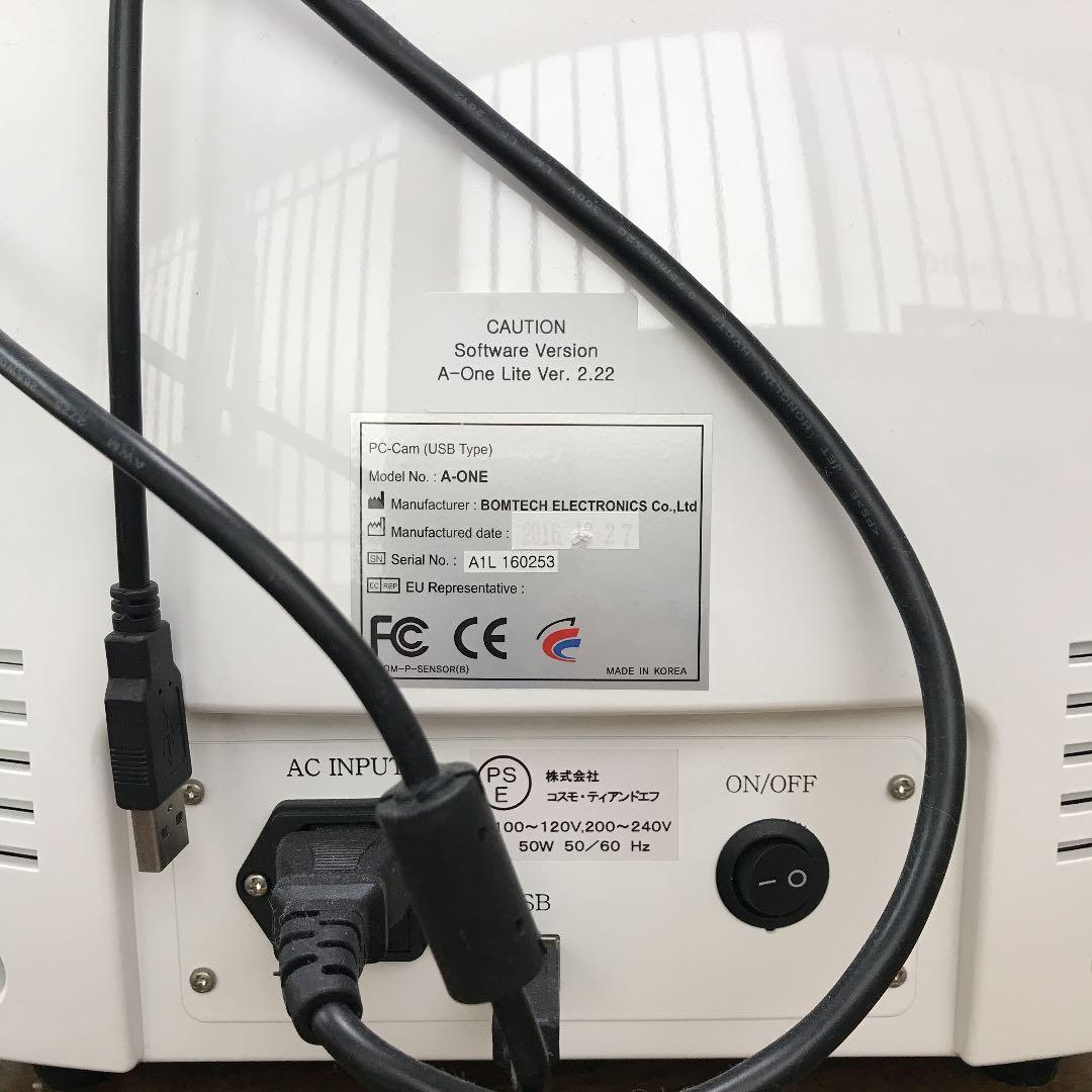 最終値下げ‼️エーワン ライト 肌 解析機器 A-ONO Lite