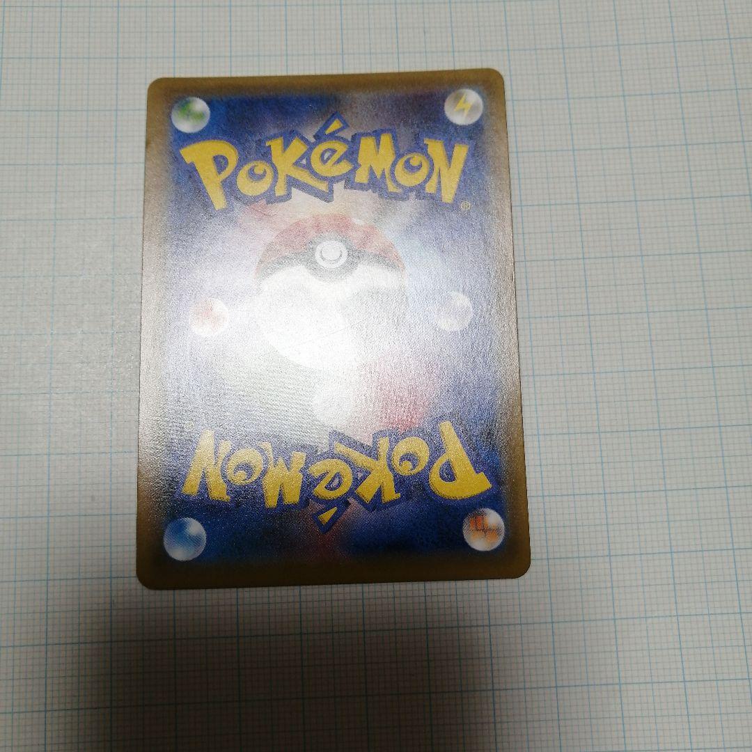 ポケモンカード　トウホクのピカチュウ　プロモ