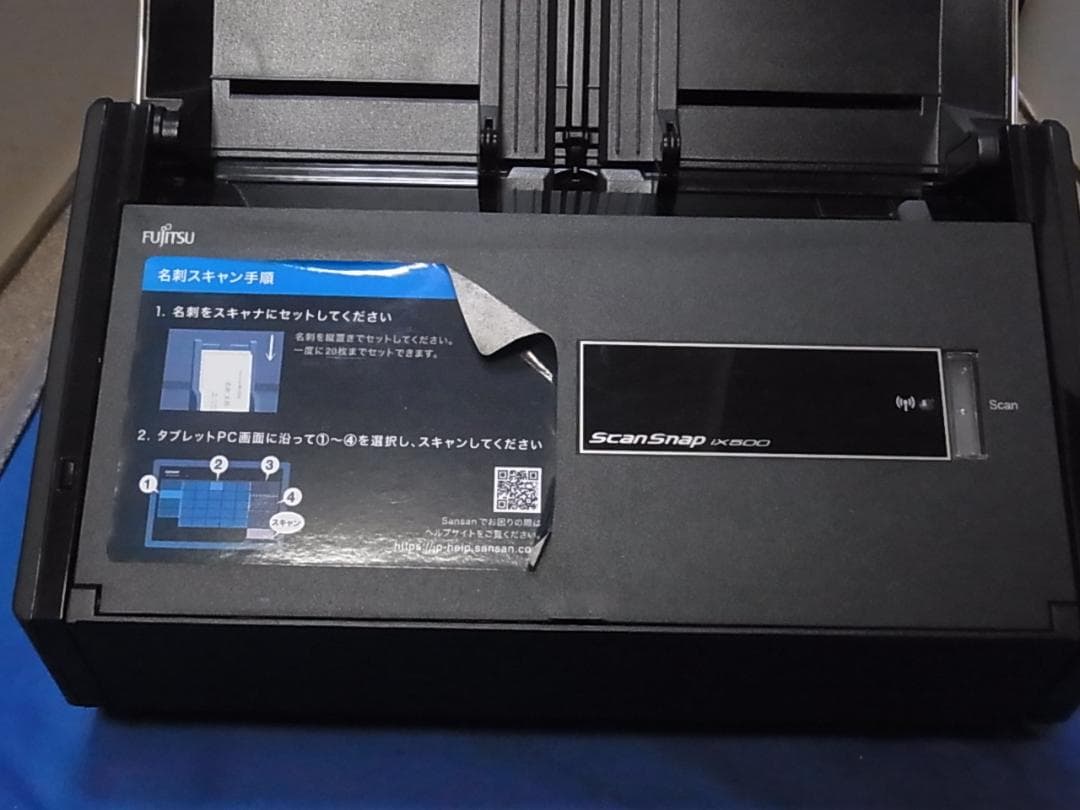 官10 ドキュメントスキャナー ScanSnap FI-IX500SE