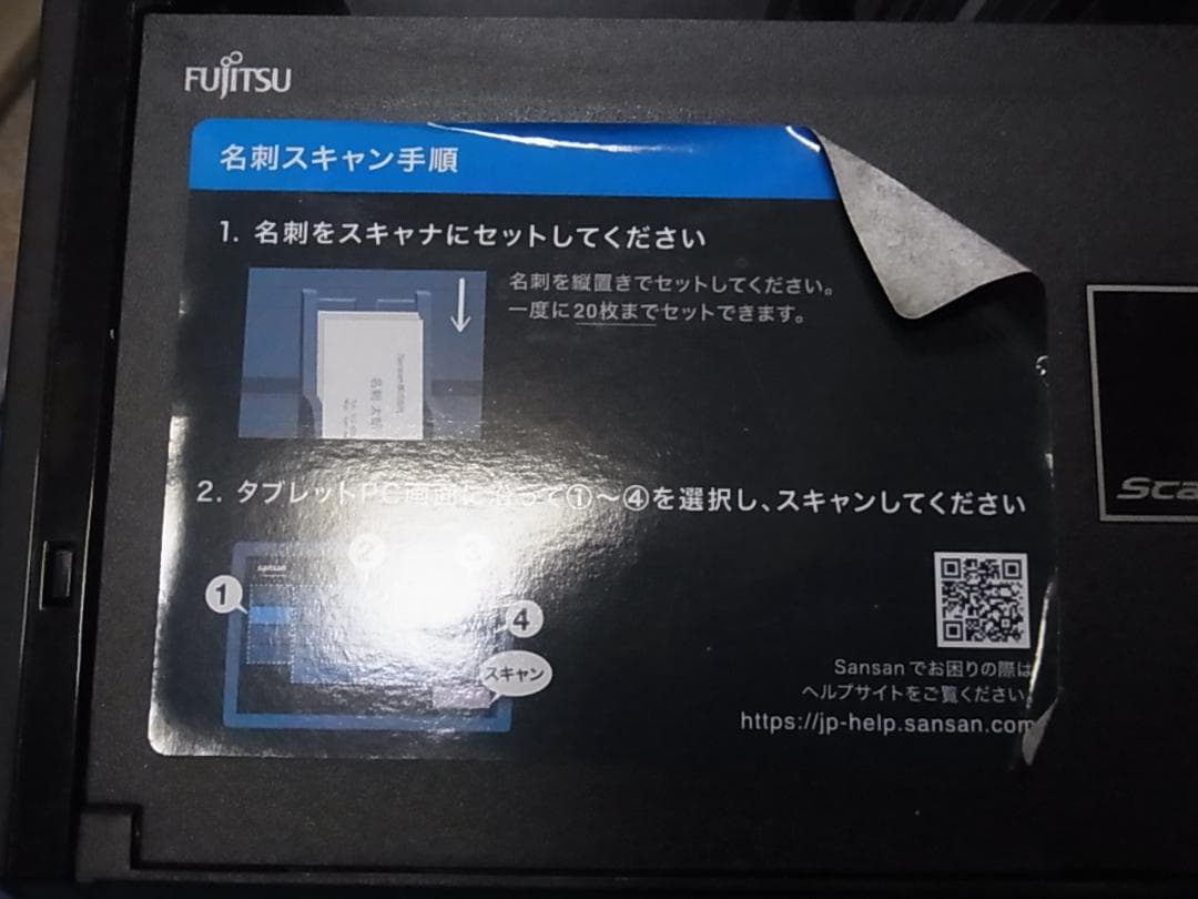 官10 ドキュメントスキャナー ScanSnap FI-IX500SE