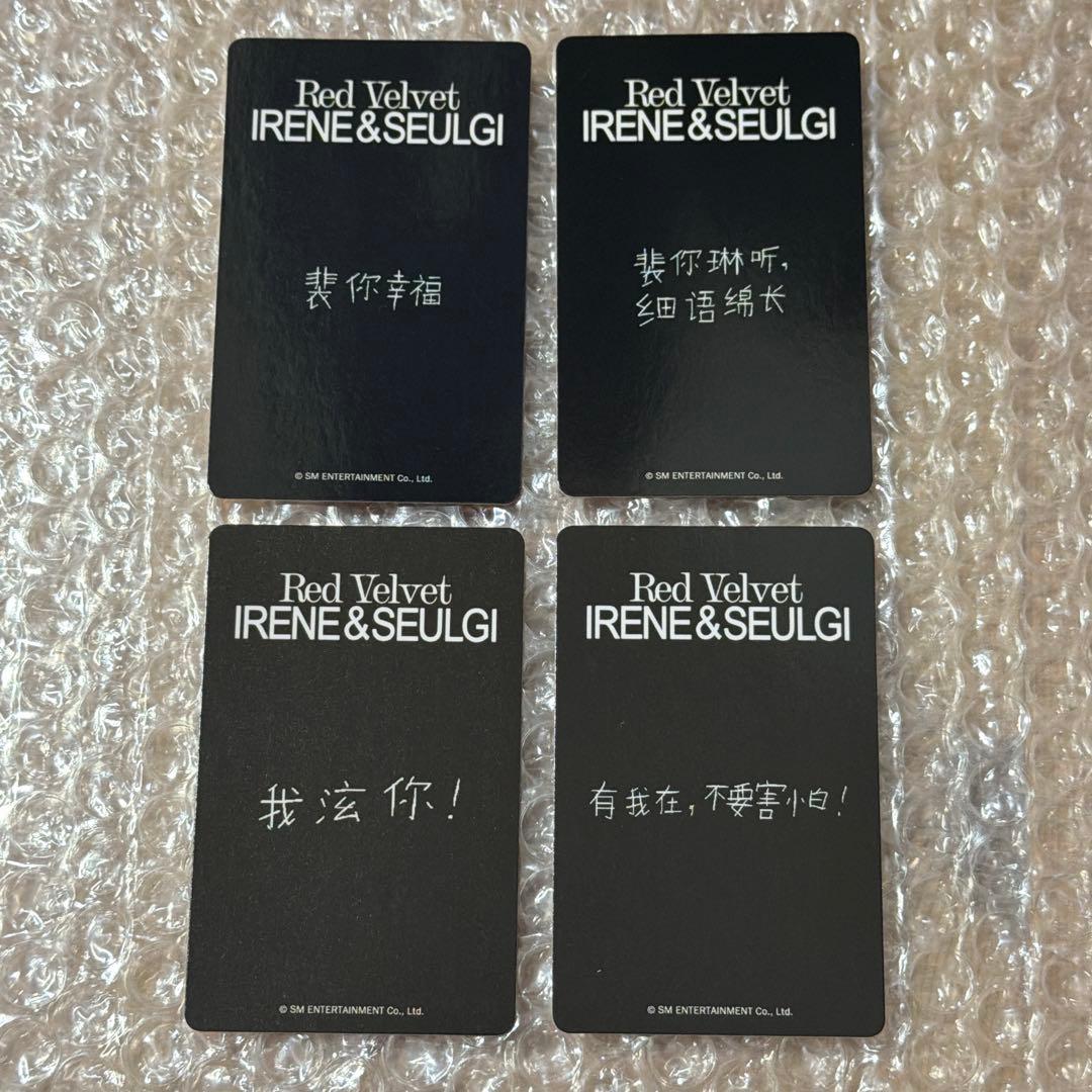 タレントカード Red velvet TILT IRENE SEULGI Star
