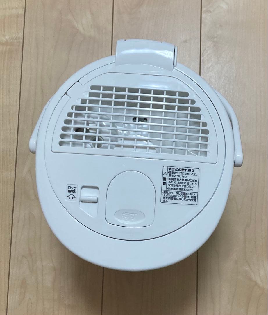 象印　EE-RN50 スチーム式加湿器　ホワイト