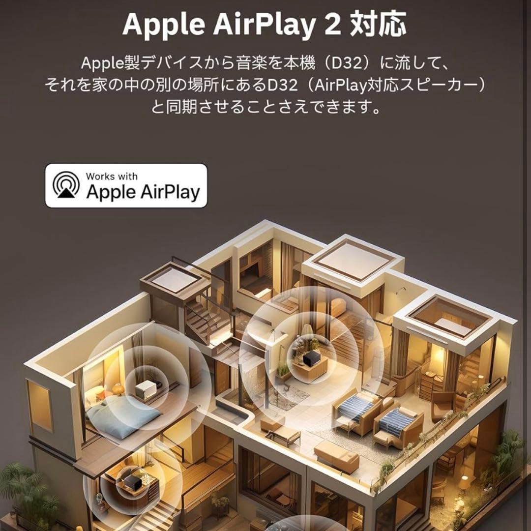 EDIFIER D32 ワイヤレススピーカー　ホワイト