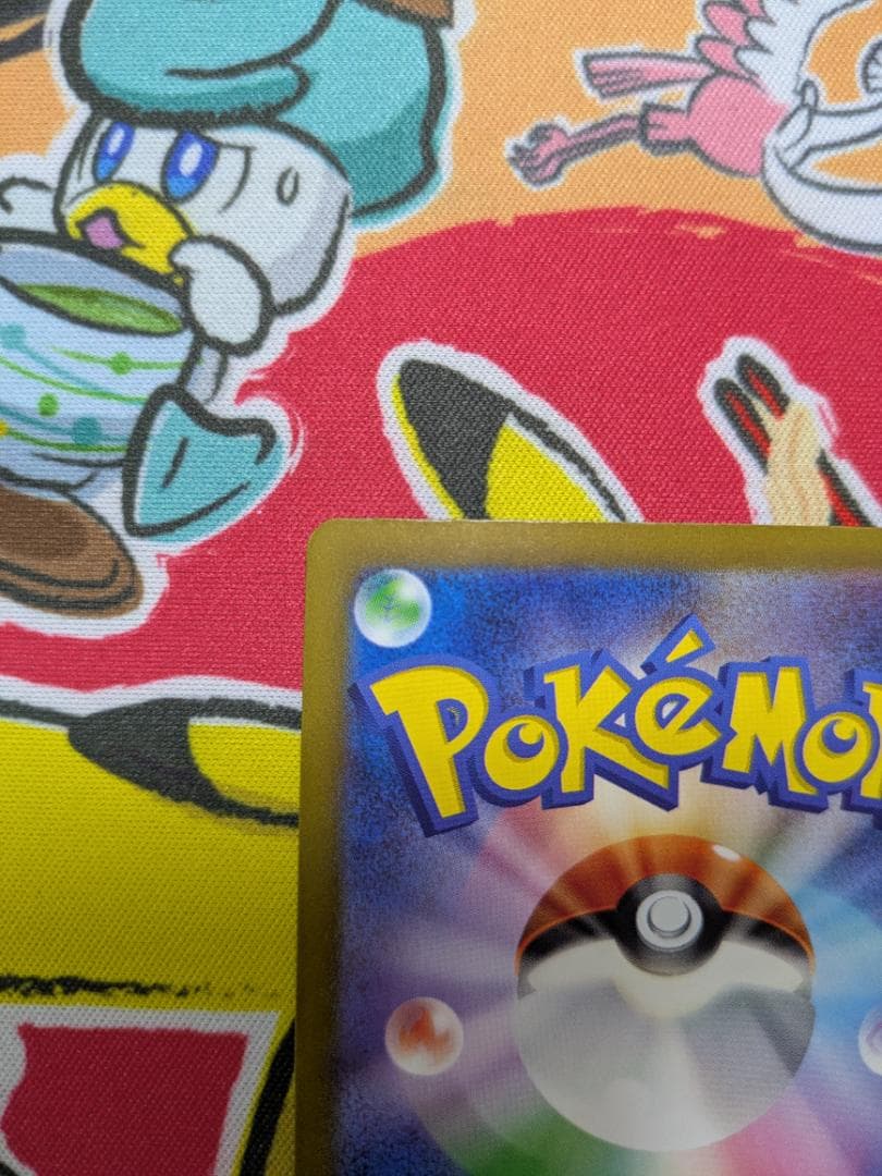 ザーナイトex SAR シャイニートレジャー