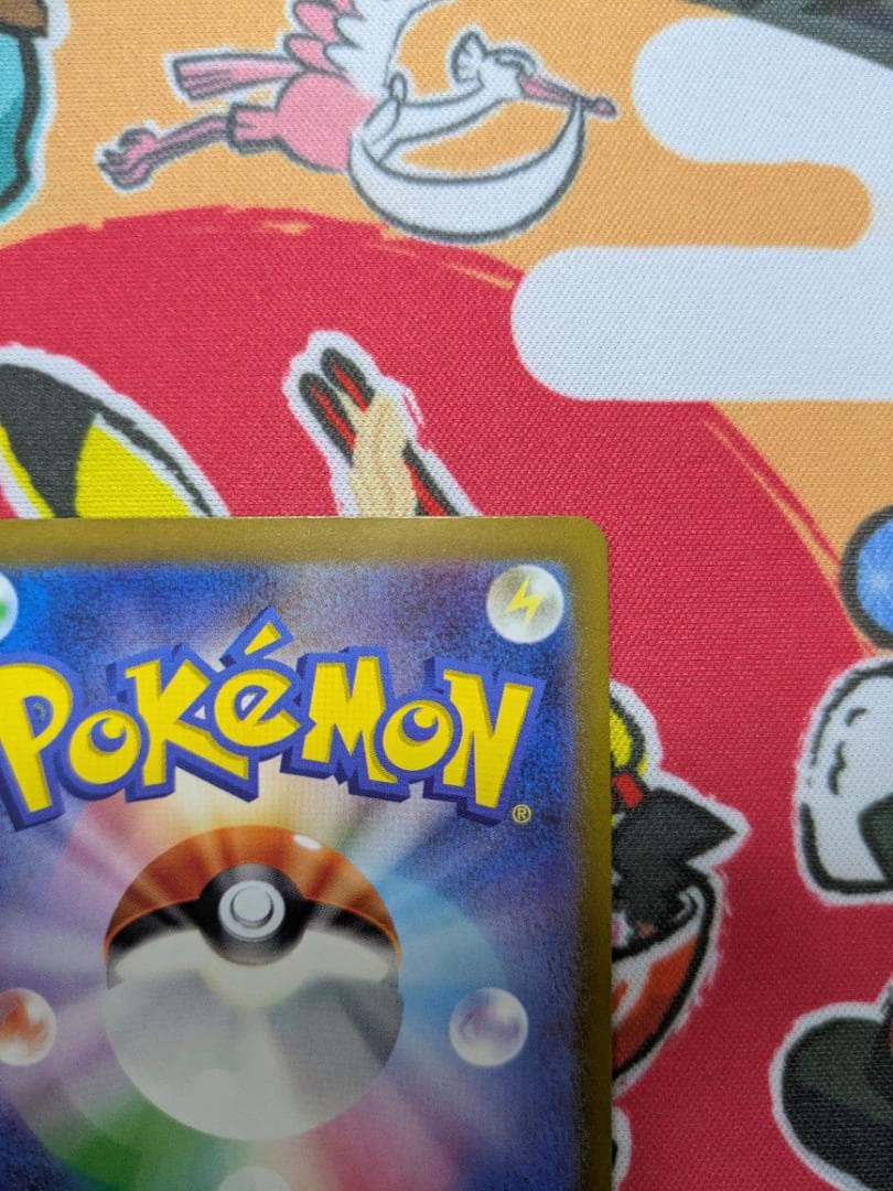 ザーナイトex SAR シャイニートレジャー