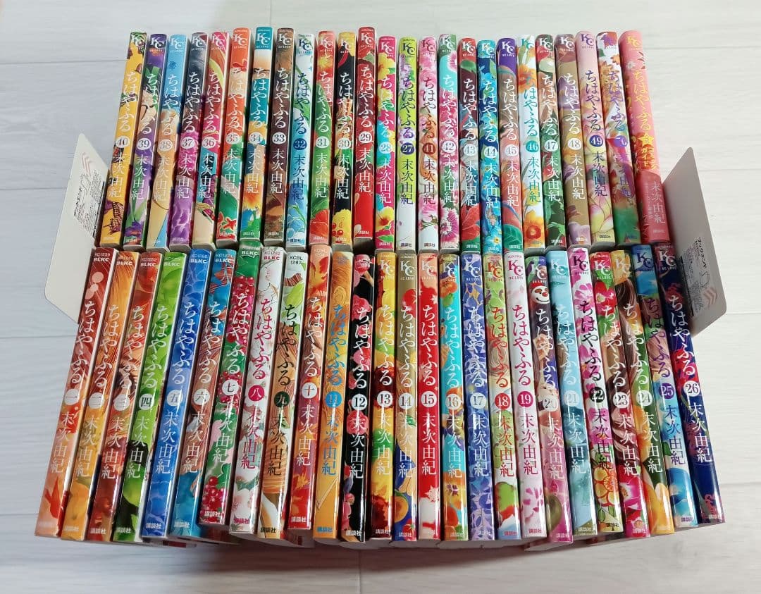 ちはやふる　全巻　公式コミックガイド