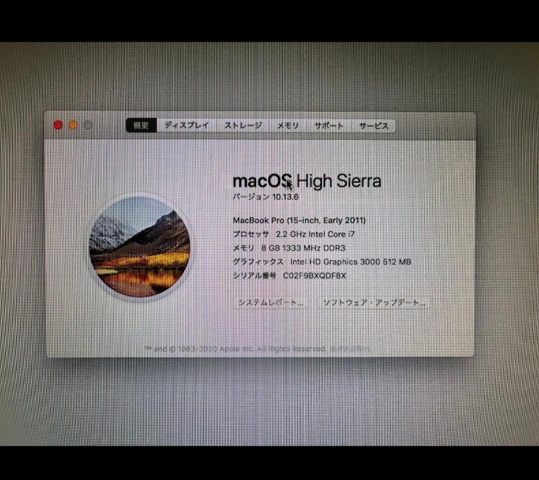 【超美品】MacBook Pro 15インチ　本体（箱、付属品付き）