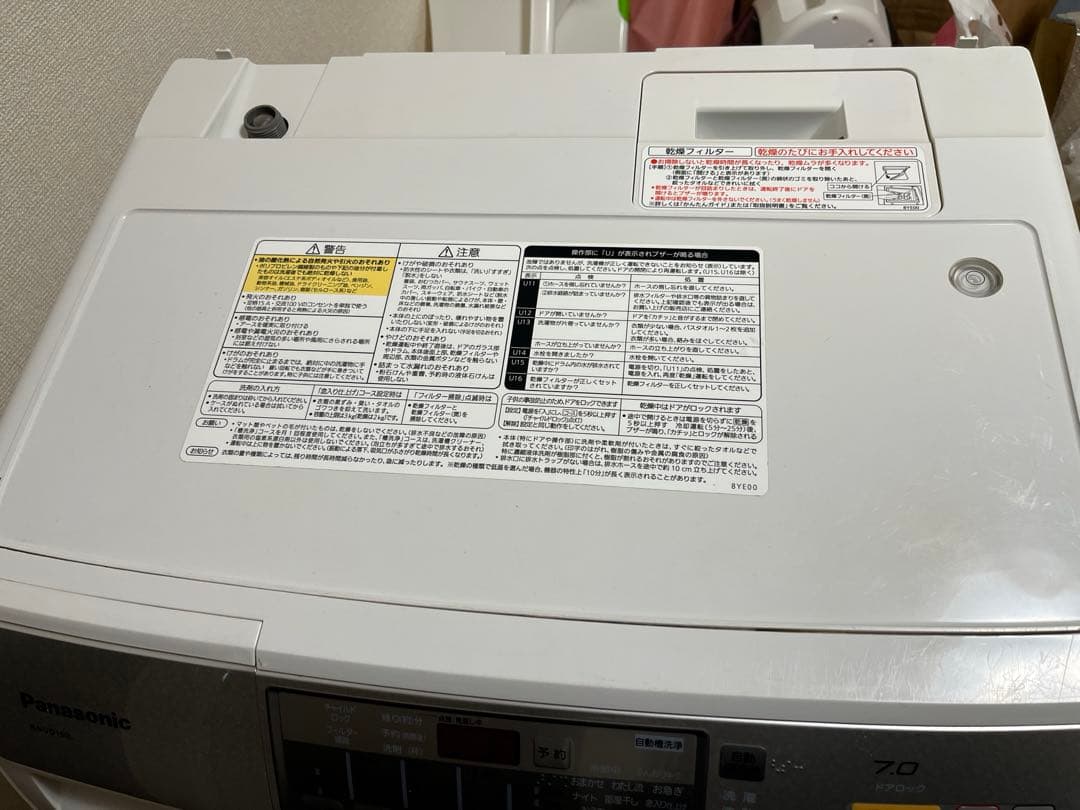 【設置込み】Panasonic ドラム式洗濯乾燥機 7kg NA-VD150L