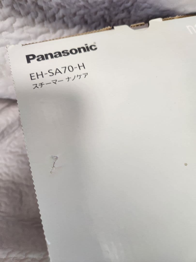 Panasonic EH-SA70-H フェイススチーマー