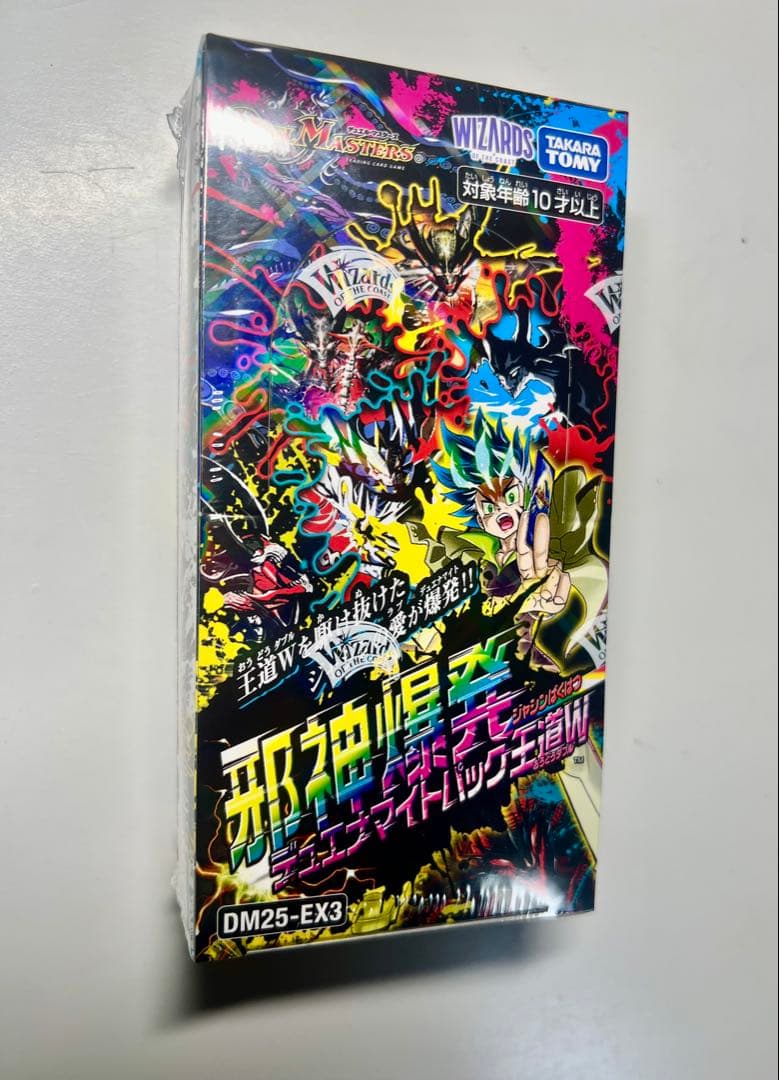 邪神爆発デュエナマイトパック王道W BOXシュリンク付き未開封