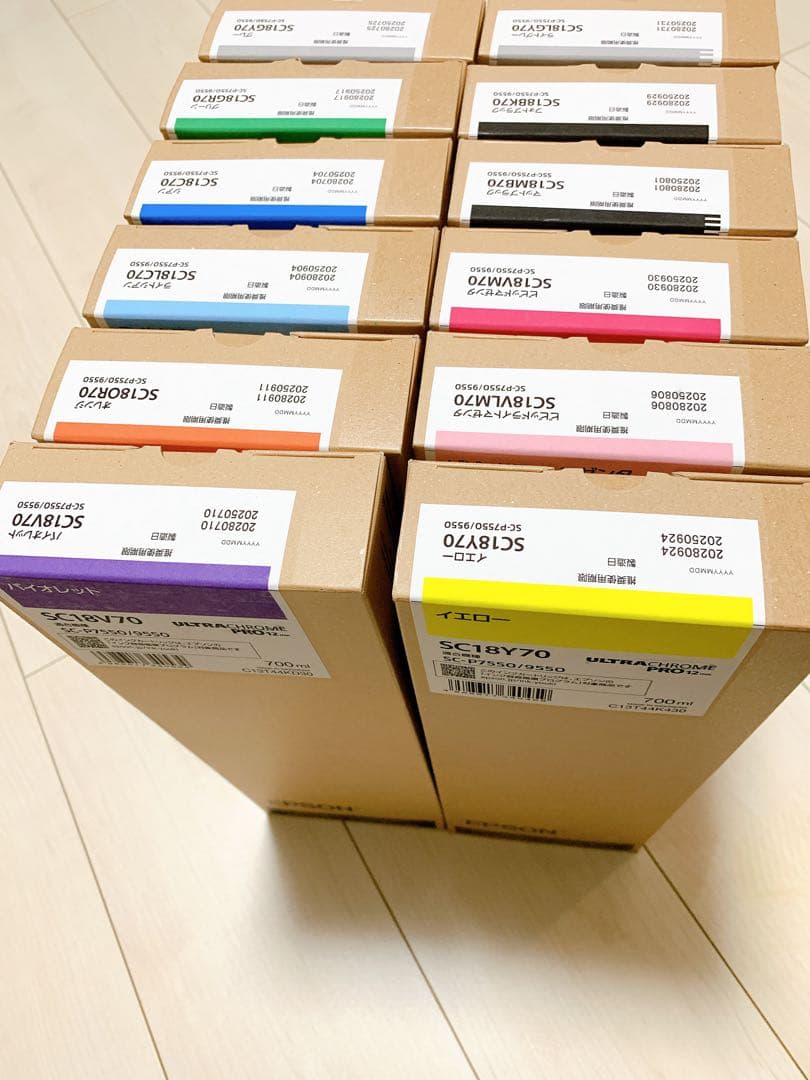 【新品未使用未開封】EPSON インクSC-P7550/9550用 12本セット