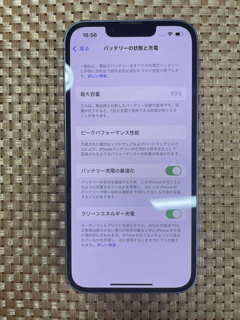 iPhone 14 128 GB ブルーSIMフリー【6044】