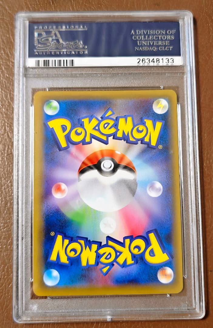 PSA10 MリザードンEX 013/087 RR CP6 CHARIZARD