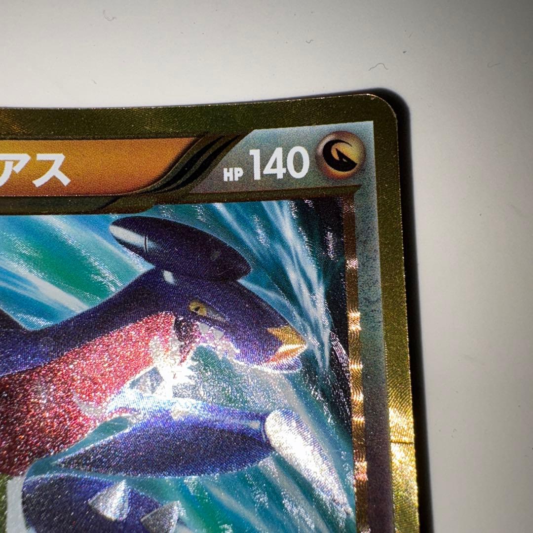 [ポケモンカード]ガブリアス 057/051 UR