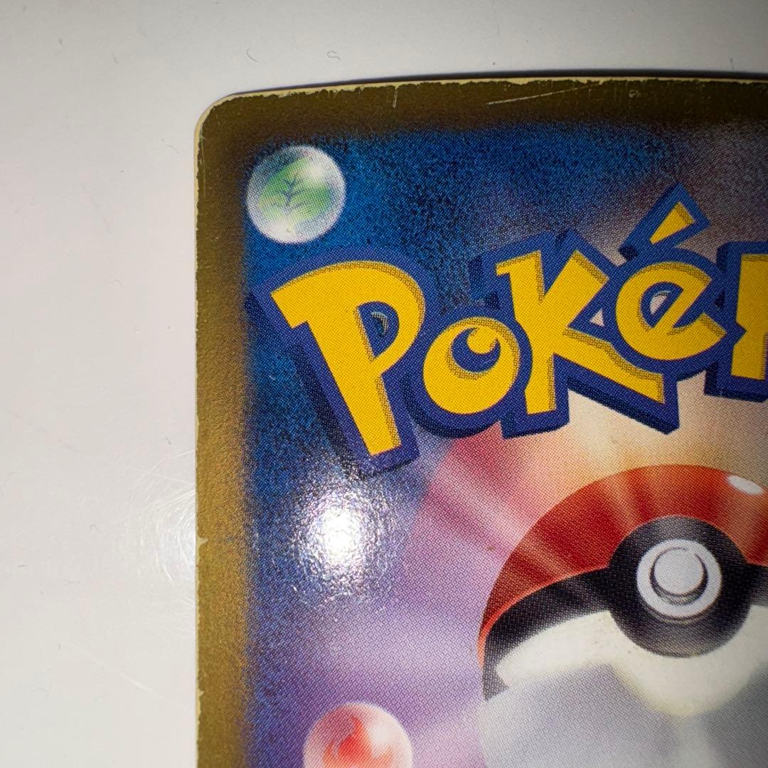 [ポケモンカード]ガブリアス 057/051 UR