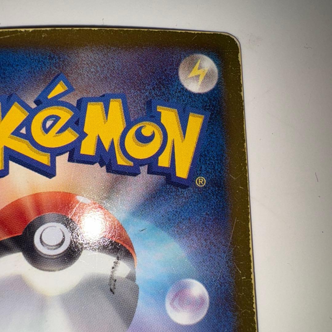 [ポケモンカード]ガブリアス 057/051 UR