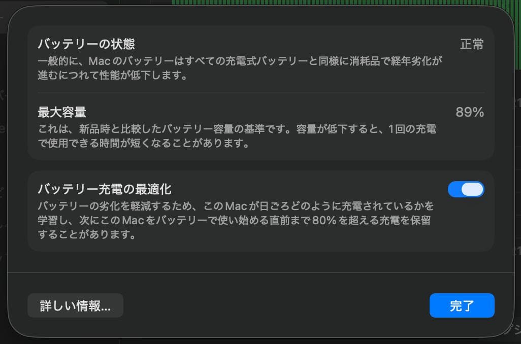 Apple MacBook Air ミッドナイト