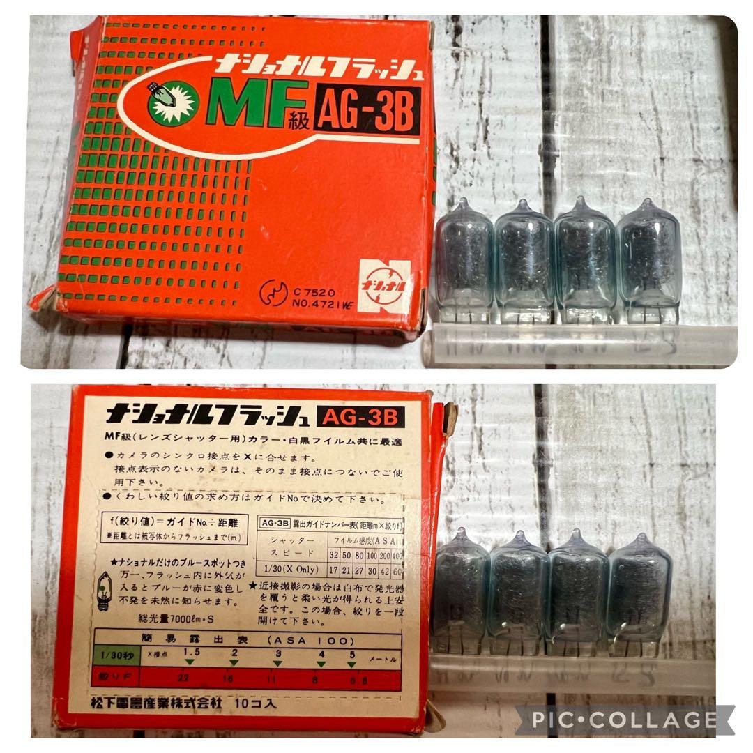 OLYMPUS 35RC ⭐️東芝BC発光器&電球　希少　一式セット