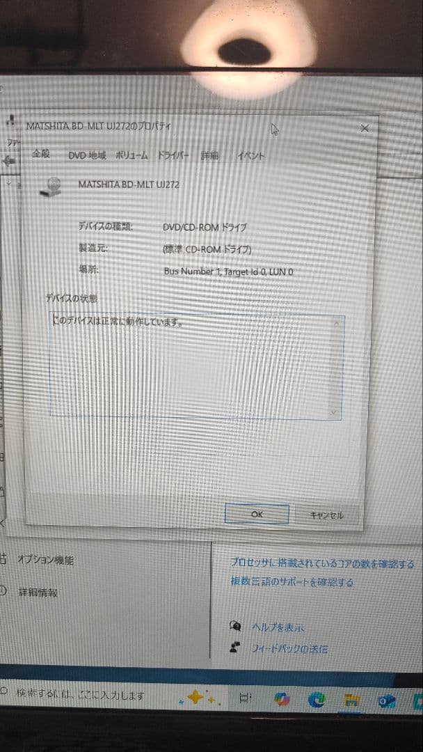 NEC LAVIE Corei7 レッド ノートPC ジャンク NS700/E