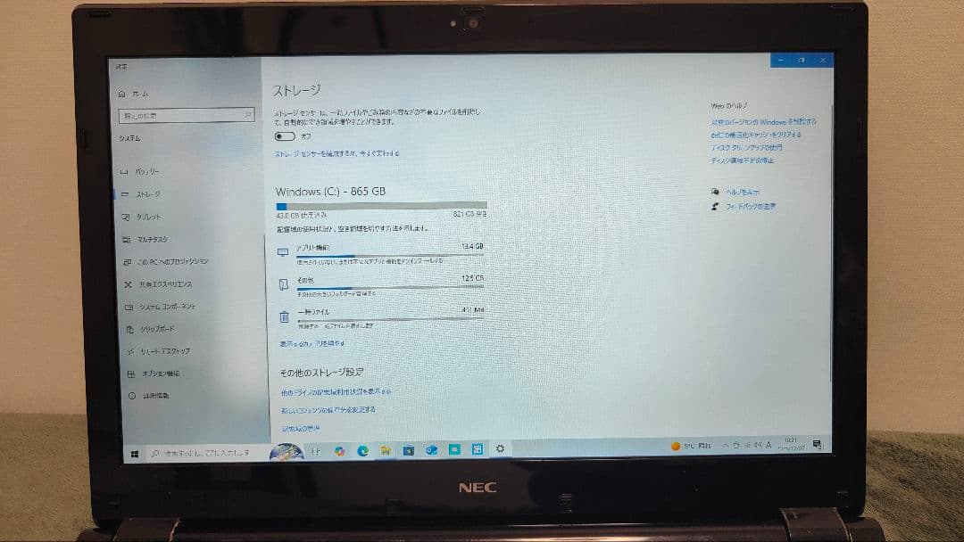 NEC LAVIE Corei7 レッド ノートPC ジャンク NS700/E