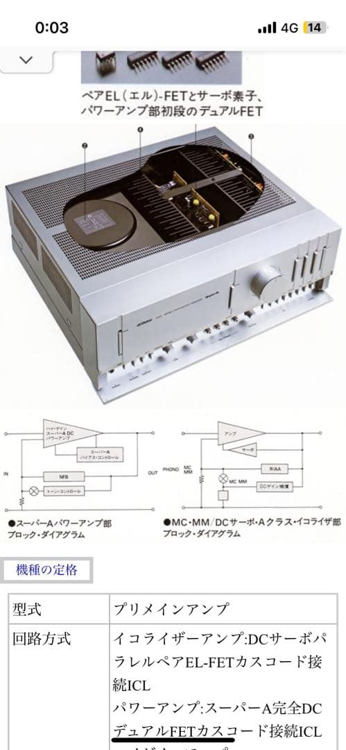 ￥158000・1979年・動作品】 Victor　A-X9プリメインアンプ