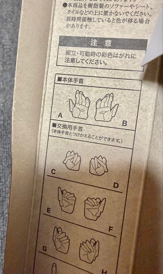 フィギュアーツ　仮面ライダーアークワン