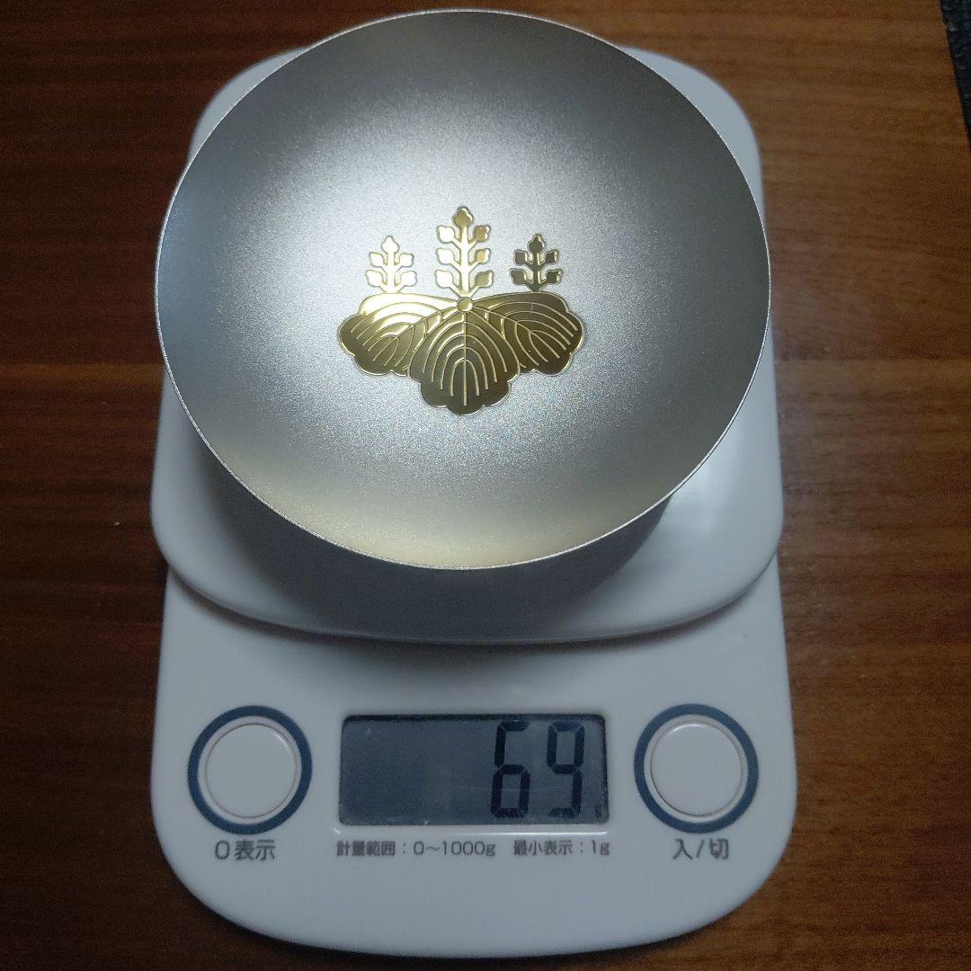 箱付き　永年勤続者表彰記念　防衛庁　銀杯　純銀 999