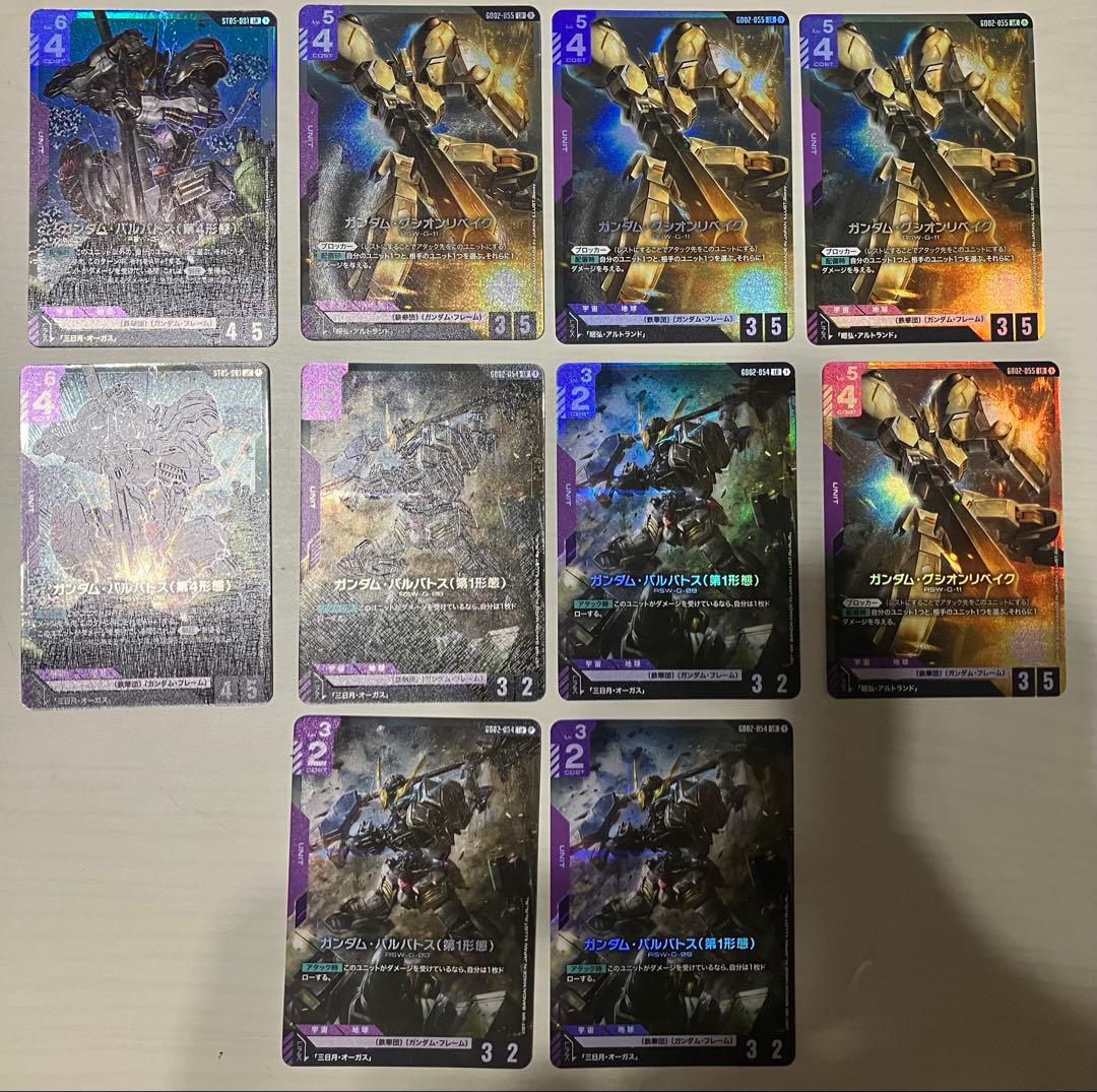 ガンダムカードゲーム　ガンダム・バルバトス（第1形態）LR 鉄血セット