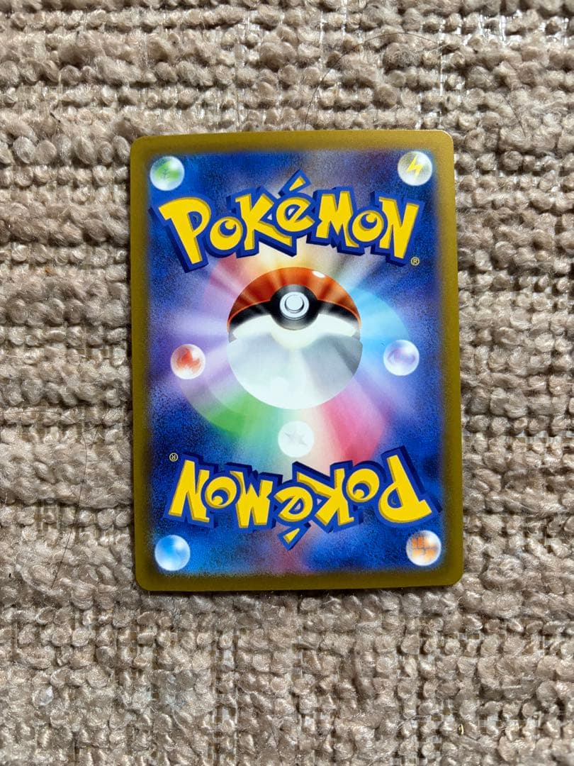 ポケモンカードゲーム　vstarユニバース AR9枚セット ピカチュウ