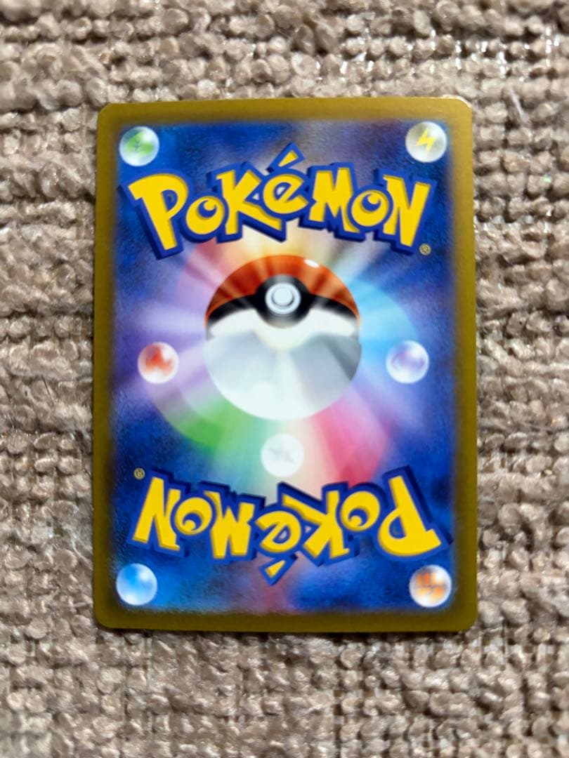 ポケモンカードゲーム　vstarユニバース AR9枚セット ピカチュウ