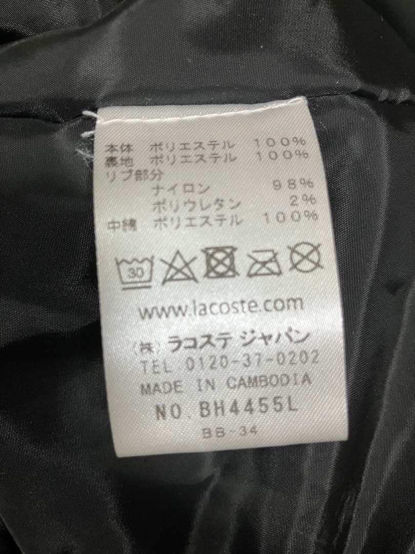 S*e様 【LACOSTE】 撥水サーモアインサレーションボンバージャケット