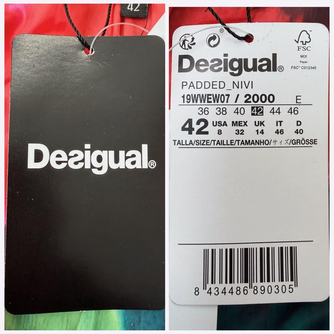 新品✨訳ありDesigual デシグアル 4way 中綿ジャケット42