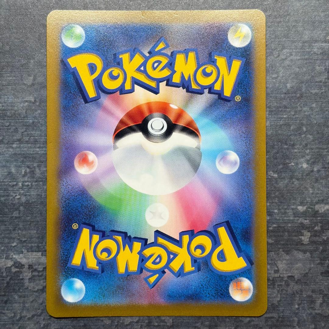 け*い様 アルセウスVSTAR UR S12a VSTARユニバース 262/1