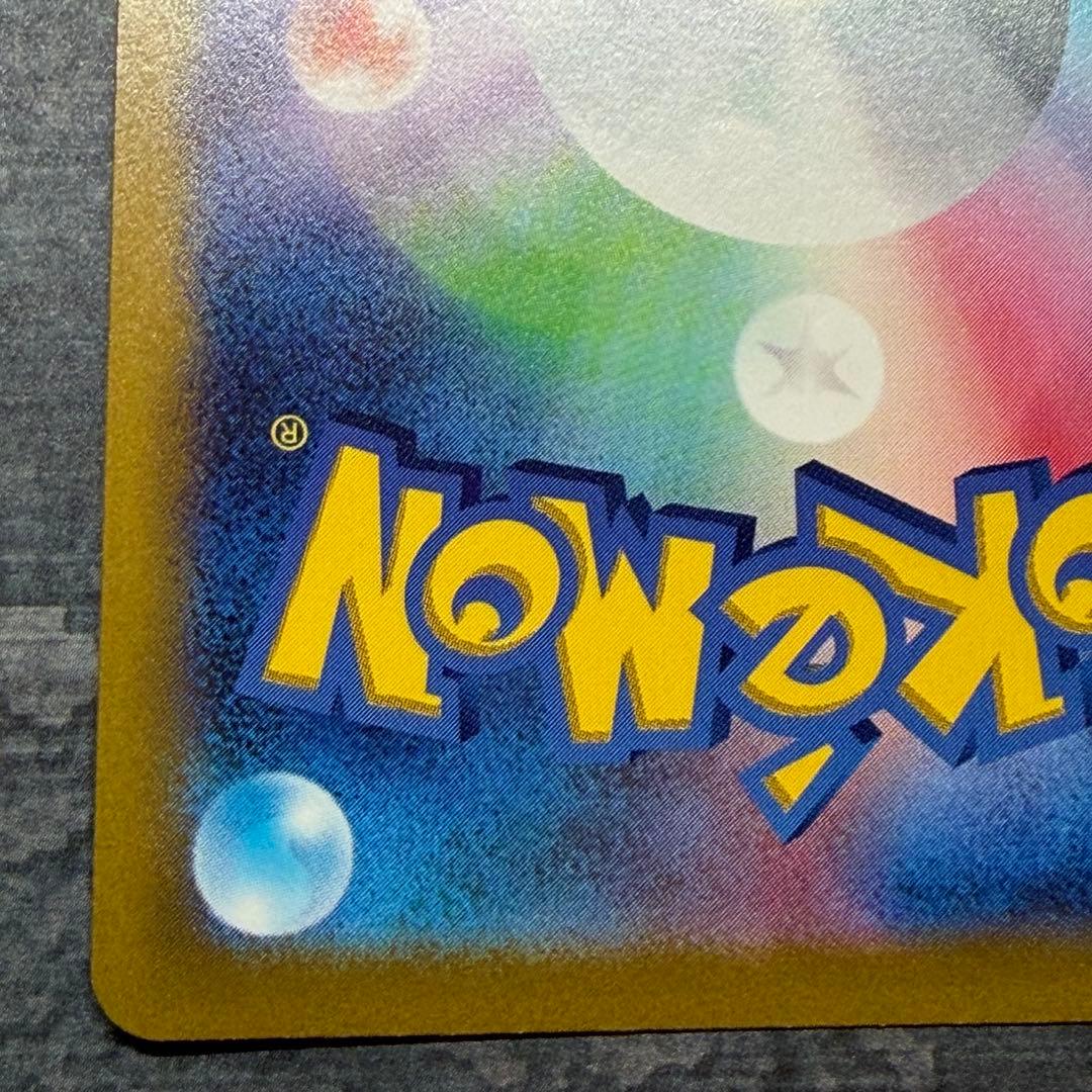 け*い様 アルセウスVSTAR UR S12a VSTARユニバース 262/1